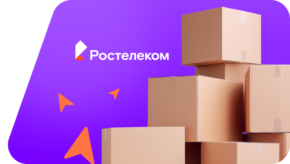 Переезд в новую квартирув посёлок Чушка (Краснодарский край)